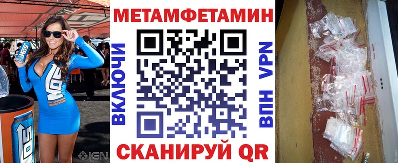 OMG ссылки  Ленинградская  АМФЕТАМИН VHQ 