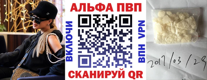 Alpha-PVP мука  Ленинградская 