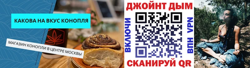 Еда ТГК конопля магазин наркотиков Ленинградская