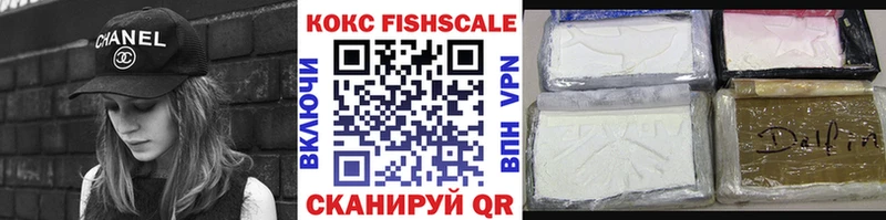 МЕГА зеркало Ленинградская Кокаин VHQ