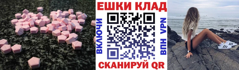 ЭКСТАЗИ 250 мг  продажа наркотиков  Ленинградская 