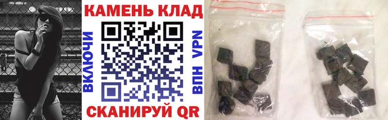 ГАШ Cannabis  сколько стоит  Ленинградская 