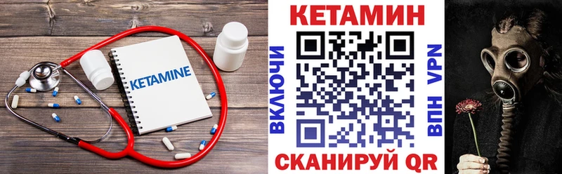 хочу наркоту  Ленинградская  MEGA tor  Кетамин ketamine 