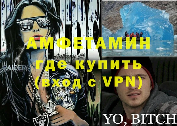 соль ск Володарск