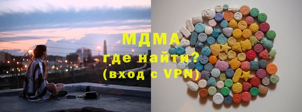 соль ск Володарск