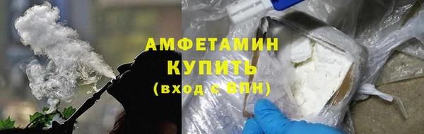 альфа пвп VHQ Волосово