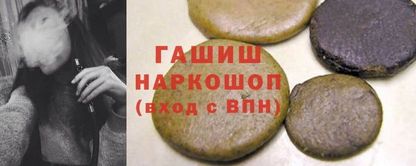 соль ск Володарск