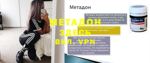 альфа пвп VHQ Волосово