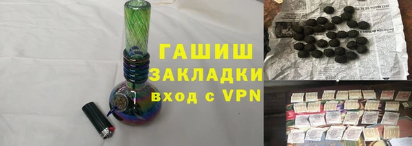 альфа пвп VHQ Волосово
