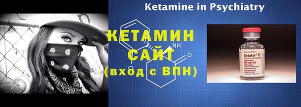 альфа пвп VHQ Волосово