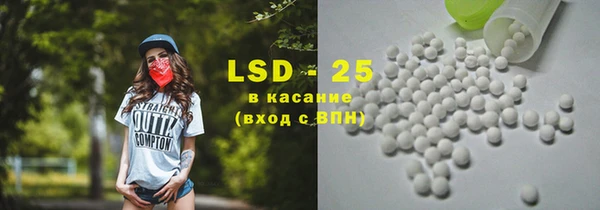 альфа пвп VHQ Волосово