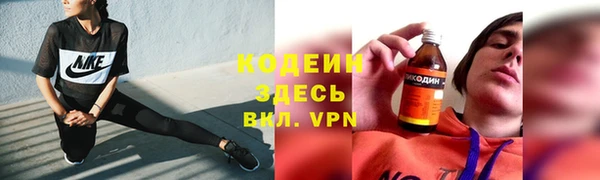 соль ск Володарск