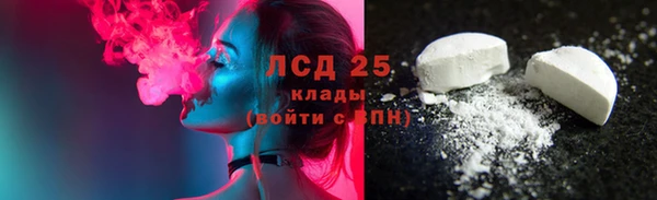 альфа пвп VHQ Волосово