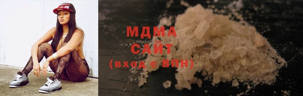 соль ск Володарск