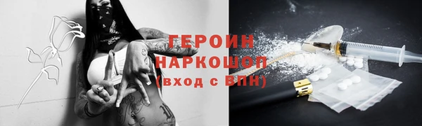 соль ск Володарск
