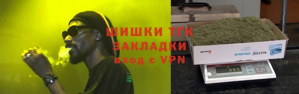 соль ск Володарск
