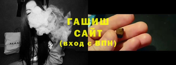 соль ск Володарск