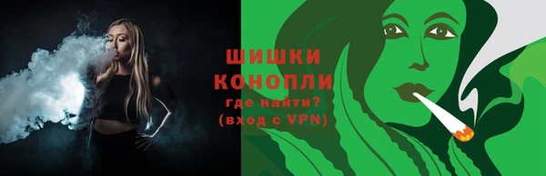 соль ск Володарск
