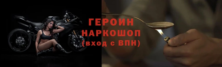 соль ск Володарск