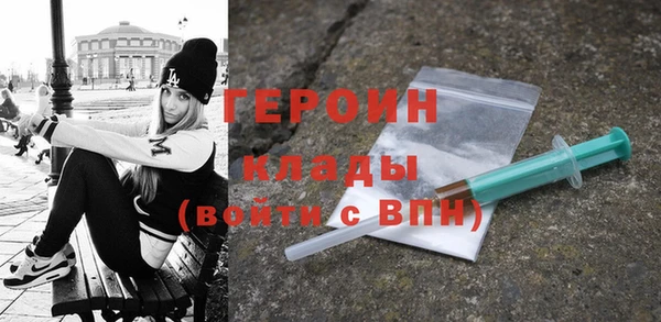 соль ск Володарск