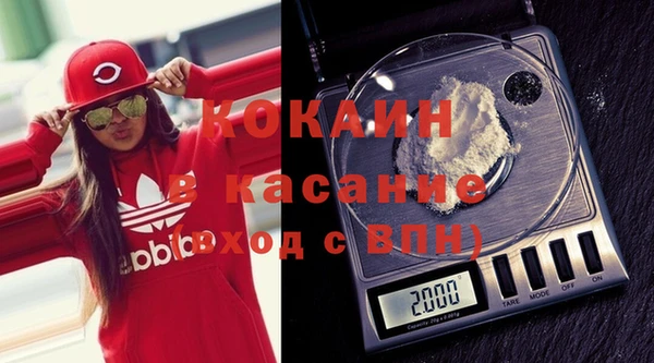 альфа пвп VHQ Волосово