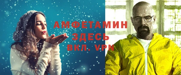 альфа пвп VHQ Волосово