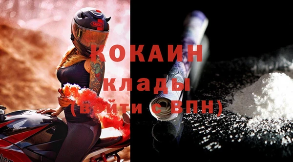 соль ск Володарск