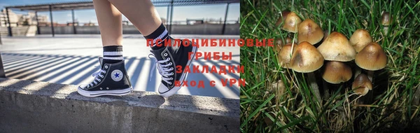 альфа пвп VHQ Волосово