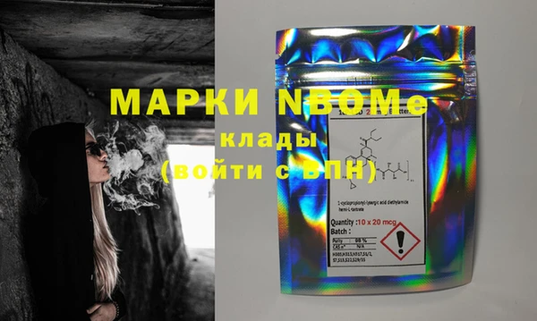 альфа пвп VHQ Волосово