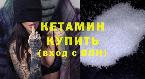 альфа пвп VHQ Волосово