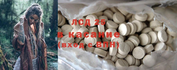 альфа пвп VHQ Волосово