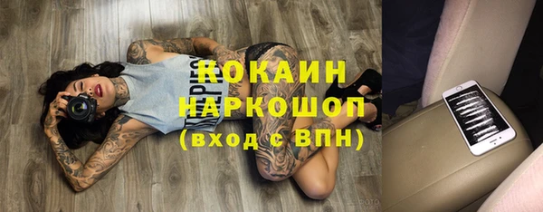 альфа пвп VHQ Волосово