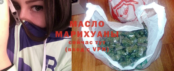 соль ск Володарск