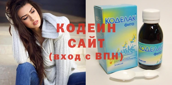 альфа пвп VHQ Волосово