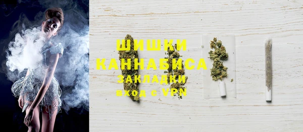 альфа пвп VHQ Волосово