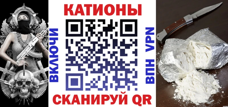 как найти наркотики  Ленинградская  Мефедрон мяу мяу 