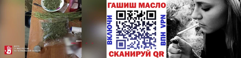 blacksprut ссылка  Ленинградская  ТГК вейп 